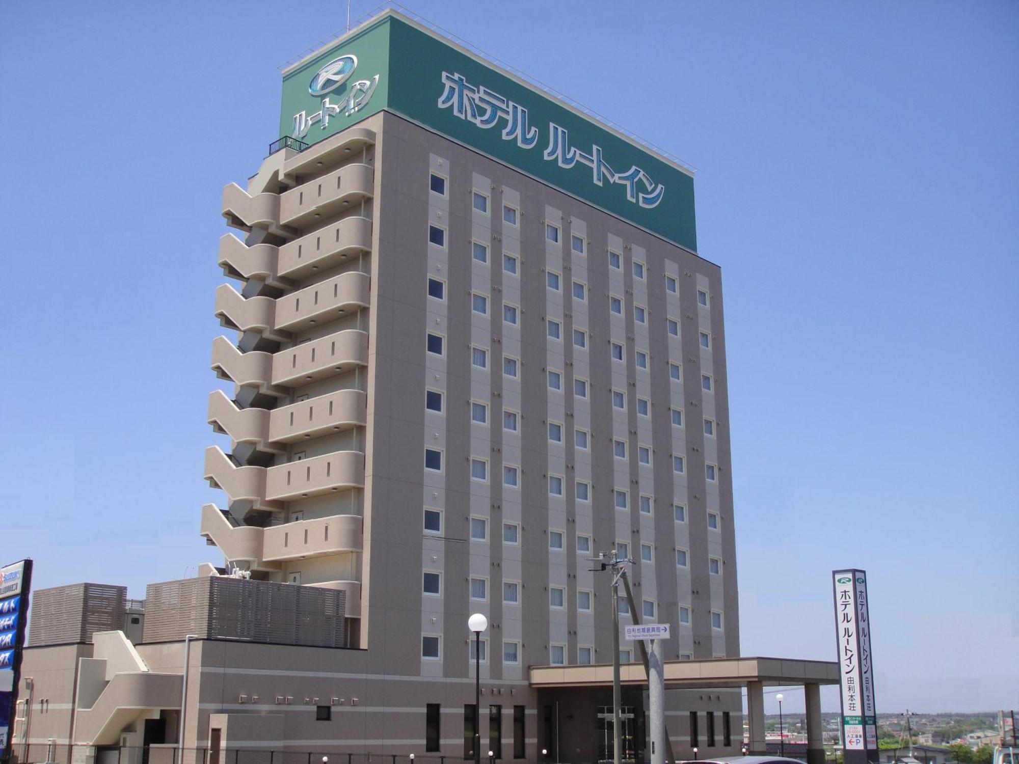 Hotel Route-Inn Yurihonjo מראה חיצוני תמונה